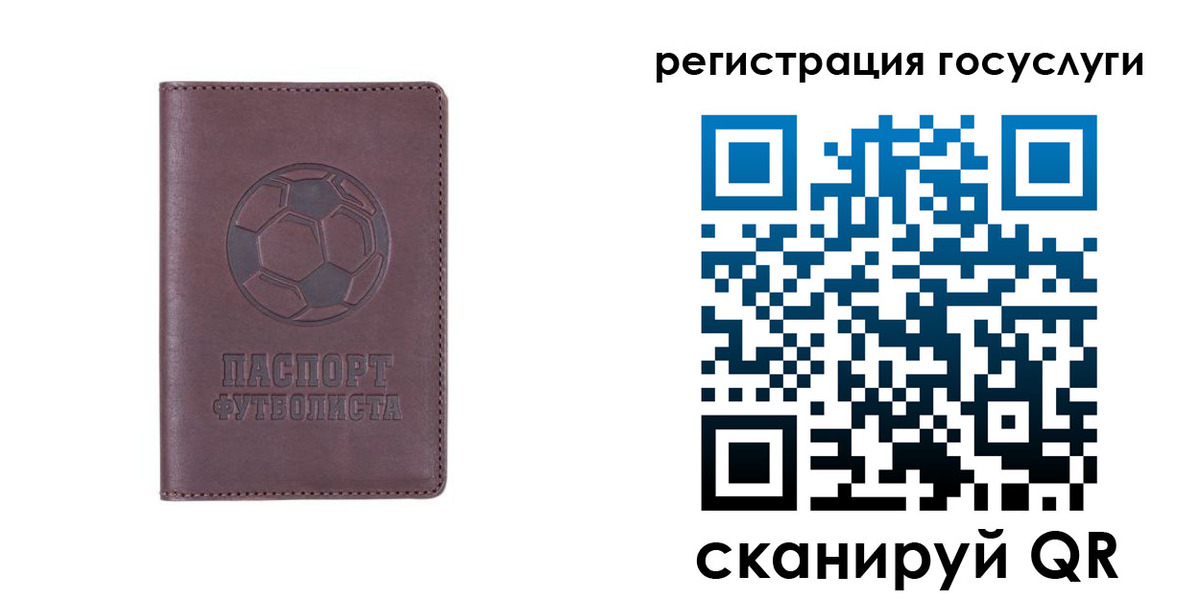 временная регистрация 2025 в Мончегорске