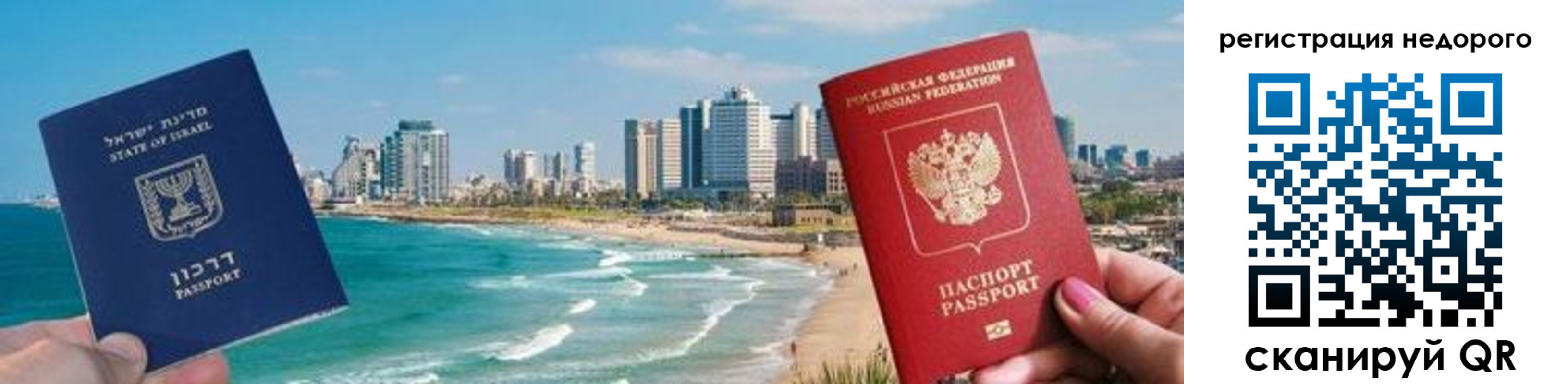 прописка в Мончегорске